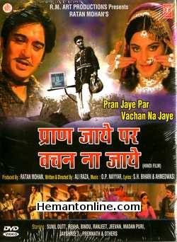 (image for) Pran Jaye Par Vachan Na Jaye DVD-1974 