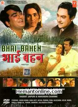 (image for) Bhai Behan DVD-1969 