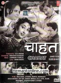 (image for) Chahat DVD-1971 