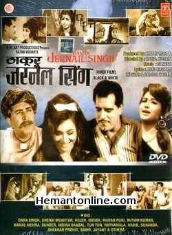 (image for) Thakur Jernail Singh DVD-1966 