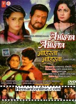 (image for) Ahista Ahista DVD-1981 