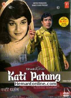 (image for) Kati Patang DVD-1970 