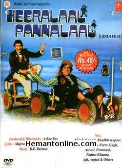 (image for) Heeralal Pannalal DVD-1978 