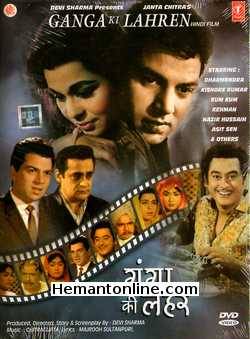 (image for) Ganga Ki Laharen DVD-1964 