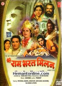 (image for) Shree Ram Bharat Milan DVD-1965 