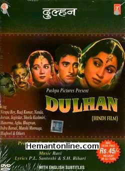 (image for) Dulhan DVD-1958 