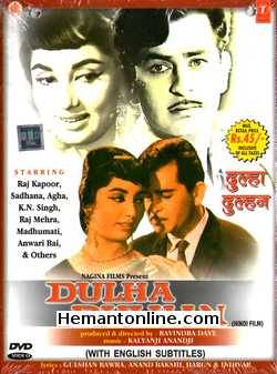 (image for) Dulha Dulhan DVD-1964 