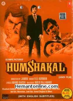 (image for) Humshakal DVD-1974 