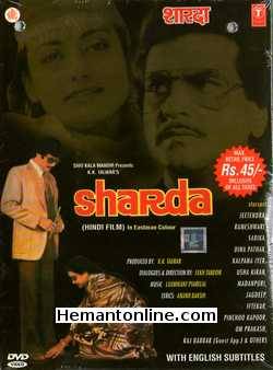 (image for) Sharda DVD-1981 