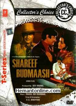 (image for) Shareef Badmaash DVD-1973 