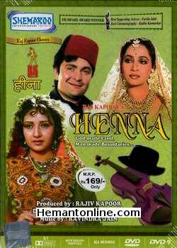(image for) Henna DVD-1991 