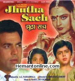 (image for) Jhutha Sach VCD-1984 
