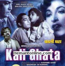 (image for) Kali Ghata VCD-1951 