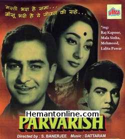 (image for) Parvarish VCD-1958 