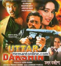 (image for) Uttar Dakshin 1987 VCD