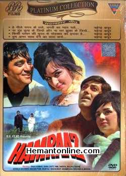 (image for) Hamraaz DVD-1967 