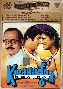 (image for) Kirayadar 1986 DVD
