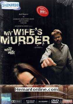 (image for) My Wife s Murder DVD-2005 