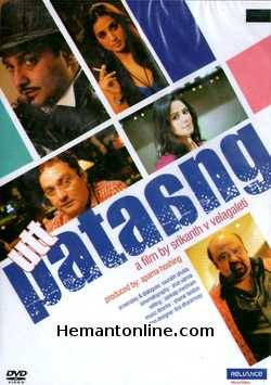 Utt Pataang DVD-2011