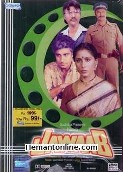 (image for) Jawaab DVD-1985 
