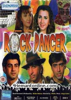 (image for) Rock Dancer DVD-1995 