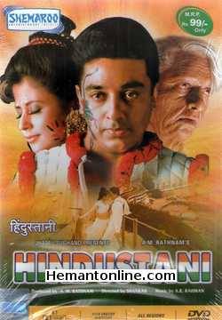 (image for) Hindustani 1996 DVD