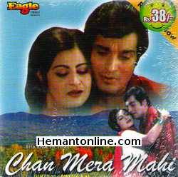 (image for) Chan Mera Mahi VCD-1987 -Punjabi