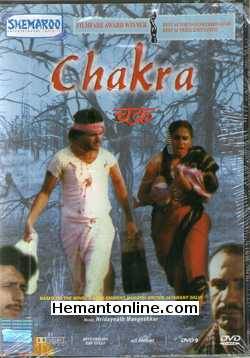 (image for) Chakra DVD-1981 