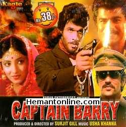 (image for) Captain Barry VCD-1984 