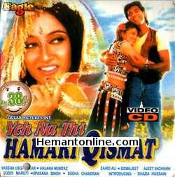 Yeh Na Thi Hamari Qismat VCD-1998
