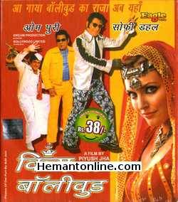 (image for) King of Bollywood VCD-2004 