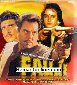 (image for) Fauji VCD-1995 