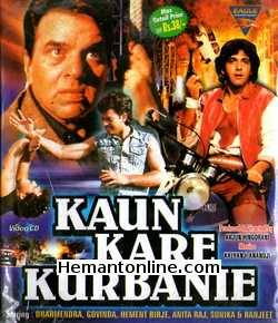 (image for) Kaun Kare Kurbanie 1991 VCD