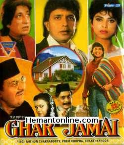(image for) Ghar Jamai VCD-1992 