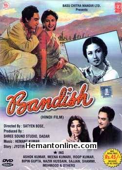 (image for) Bandish DVD-1955 