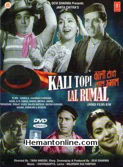 (image for) Kali Topi Lal Rumal DVD-1959 