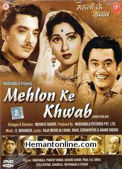 Mehlon Ke Khwab DVD-1960