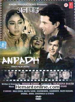 (image for) Anpadh DVD-1962 