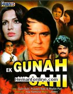 (image for) Ek Gunah Aur Sahi 1980 VCD