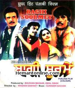 Baghi Soormey VCD-1993 -Punjabi