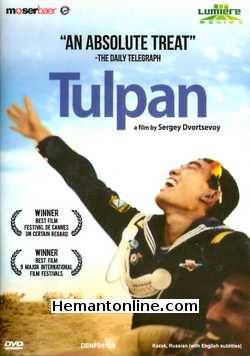 (image for) Tulpan DVD-2008 
