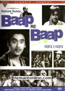 (image for) Baap Re Baap DVD-1955 