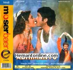 Abhimanyu 1989 VCD