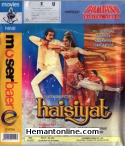 Haisiyat 1984 VCD