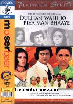 (image for) Dulhan Wahi Jo Piya Man Bhaaye 1977 DVD