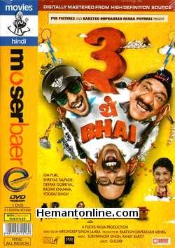 (image for) Teen Thay Bhai DVD-2011 