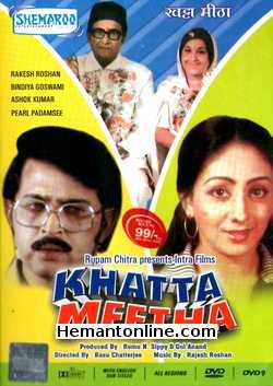 Khatta Meetha DVD-1977