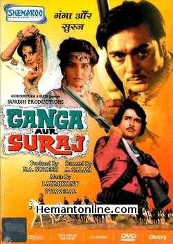 Ganga Aur Suraj 1980 DVD