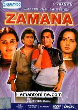 (image for) Zamana DVD-1985 