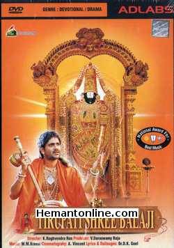 (image for) Tirupati Shree Balaji 2006 DVD